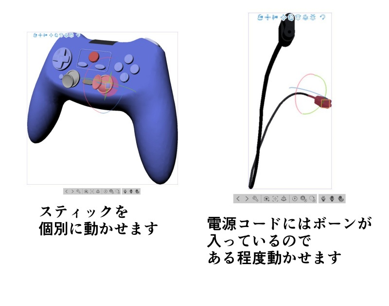 ゲーム機 3D素材