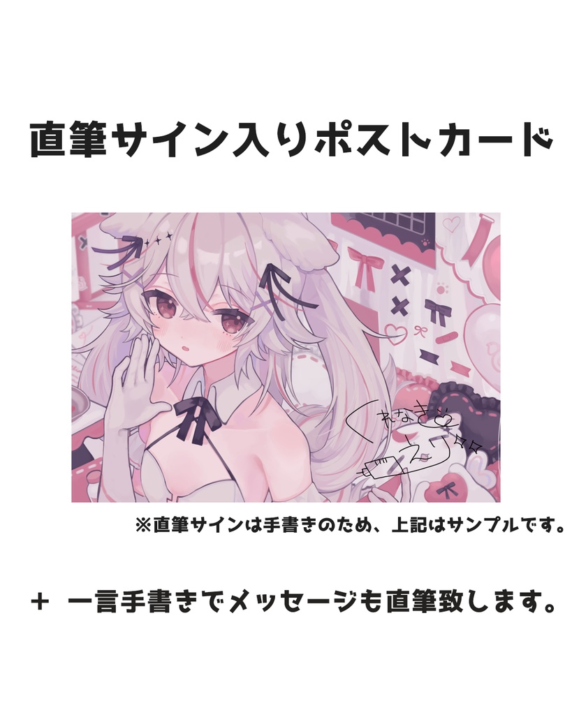 紅記えり 1万人記念特別グッズ&ボイス