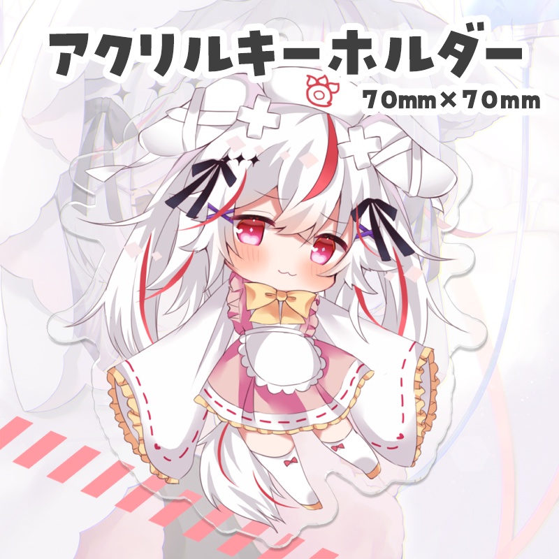 紅記えり 出会って一周年グッズ&ボイス