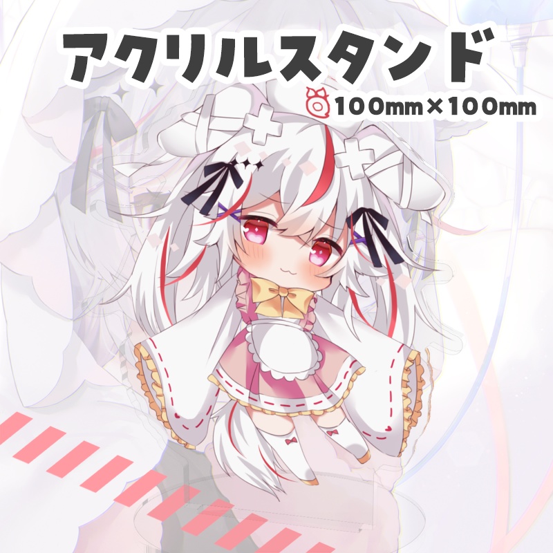 紅記えり 出会って一周年グッズ&ボイス