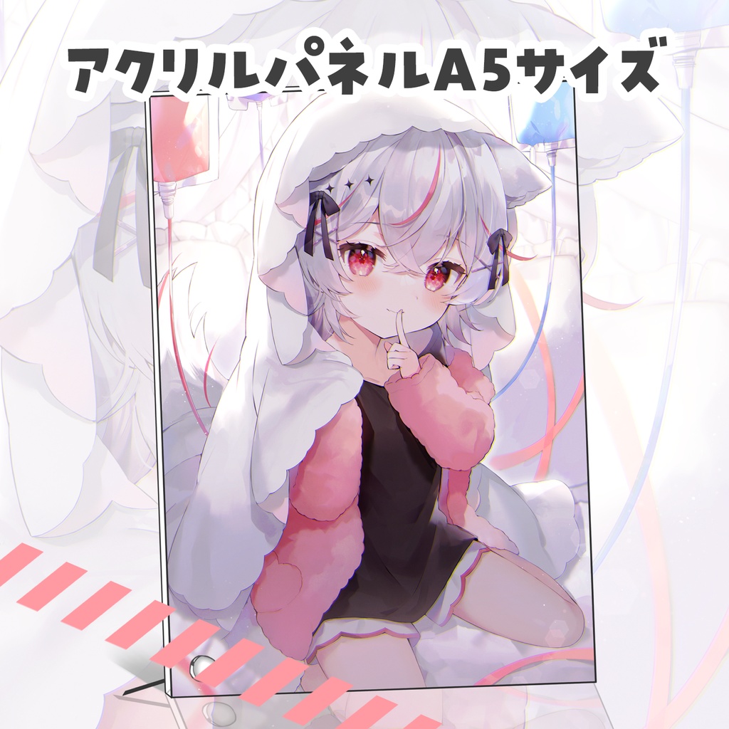 紅記えり 出会って一周年グッズ&ボイス