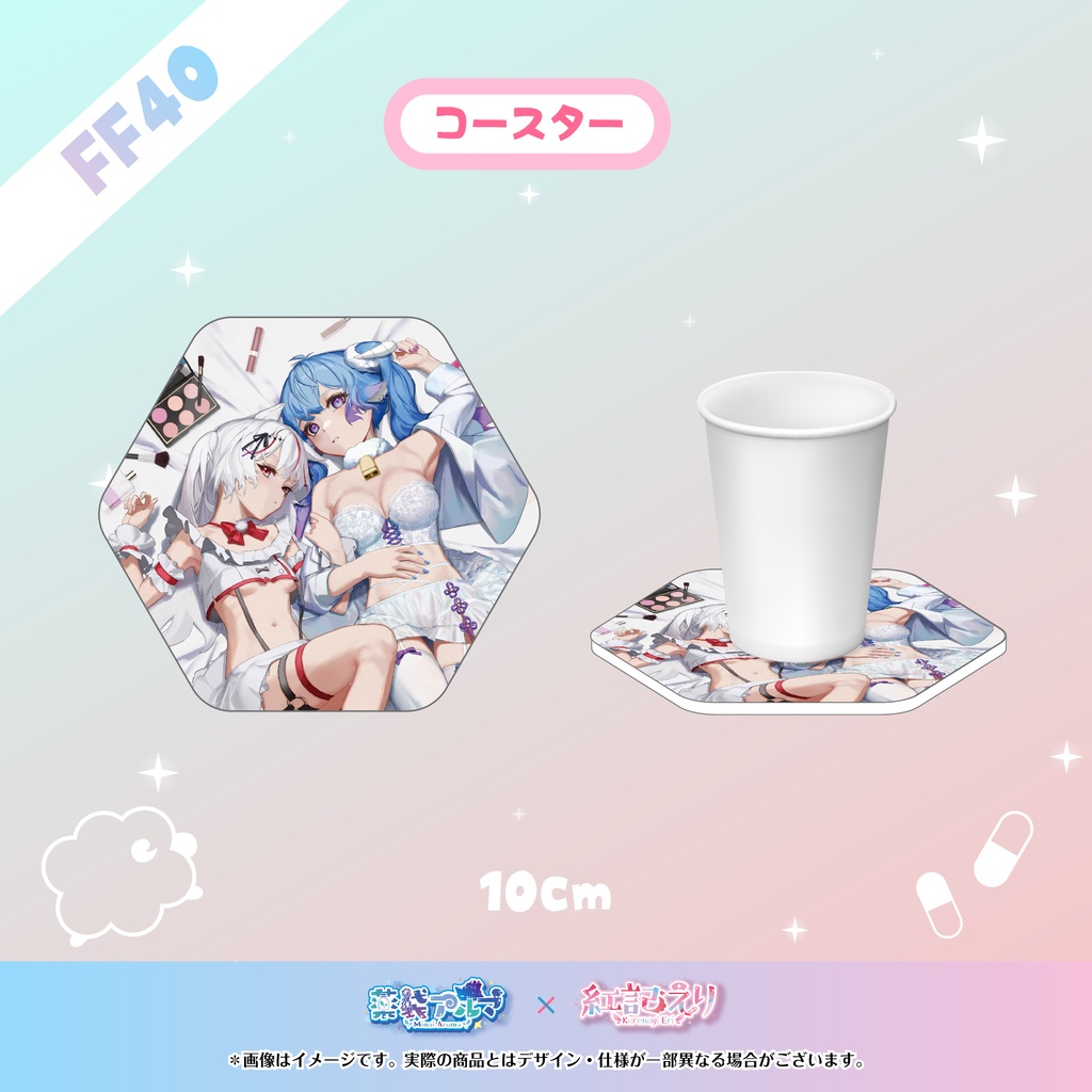 紅記えり&薬袋アルマ FF40限定グッズ(販売終了)
