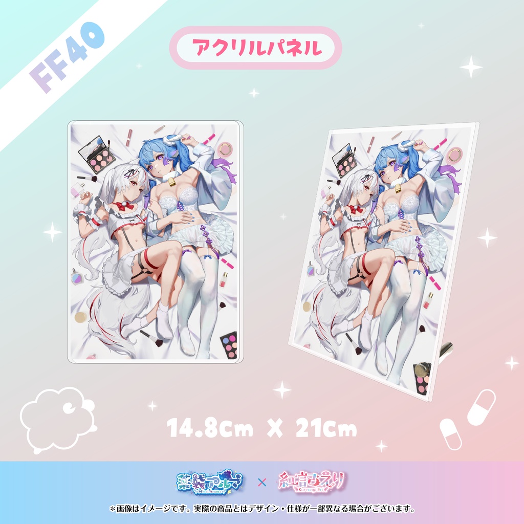 紅記えり&薬袋アルマ FF40限定グッズ(販売終了)