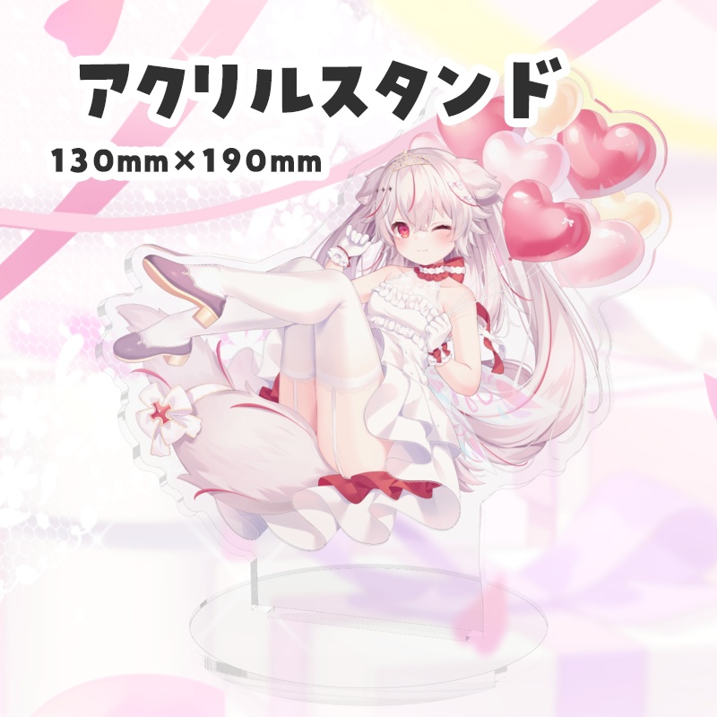 紅記えり 2023誕生日グッズ&ボイス