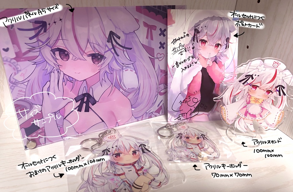 紅記えり 2023誕生日グッズ＆ボイス - えりのSHOP - BOOTH