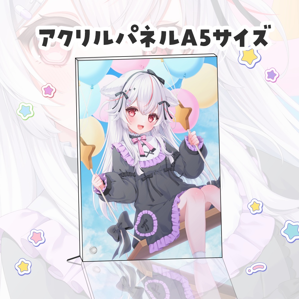 紅記えり 出会って二周年グッズ&ボイス