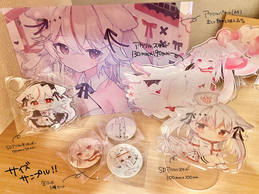 紅記えり 出会って二周年グッズ&ボイス