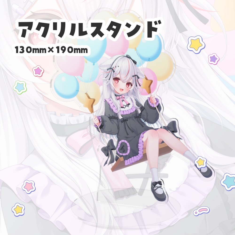 紅記えり 出会って二周年グッズ&ボイス