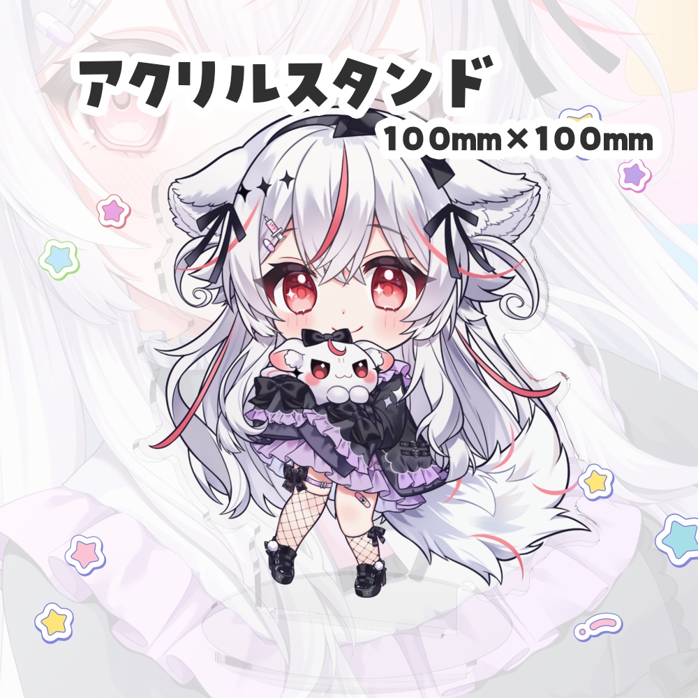 紅記えり 出会って二周年グッズ&ボイス