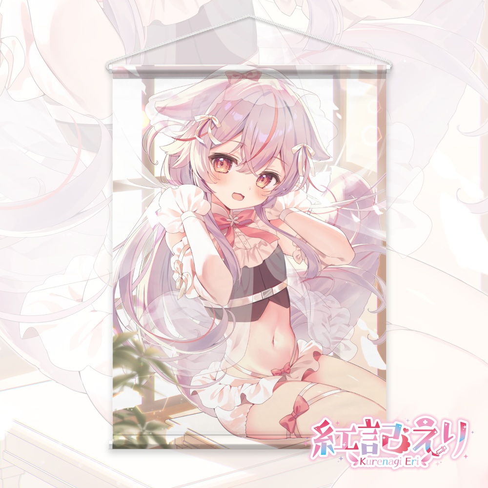 【数量限定】紅記えり 直筆サイン付きタペストリー(A2)