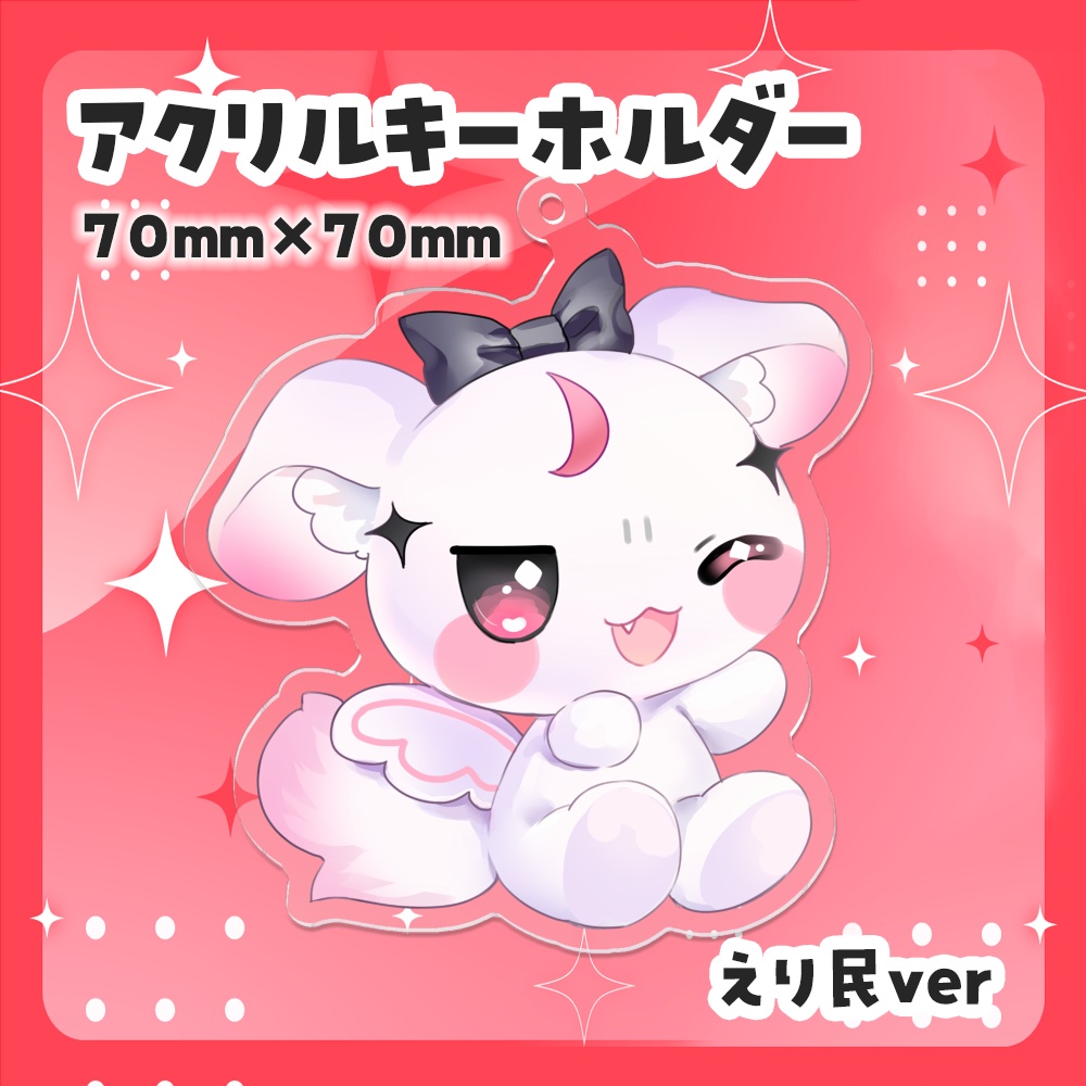 紅記えり 2024誕生日グッズ&ボイス