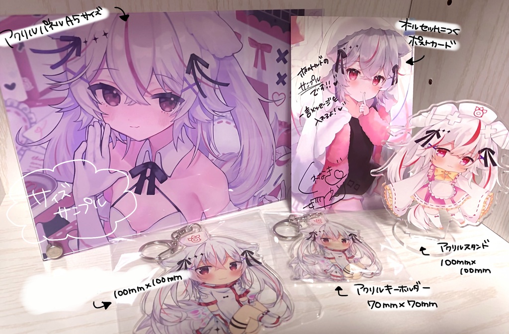 紅記えり 3DLIVE記念グッズ&ボイス