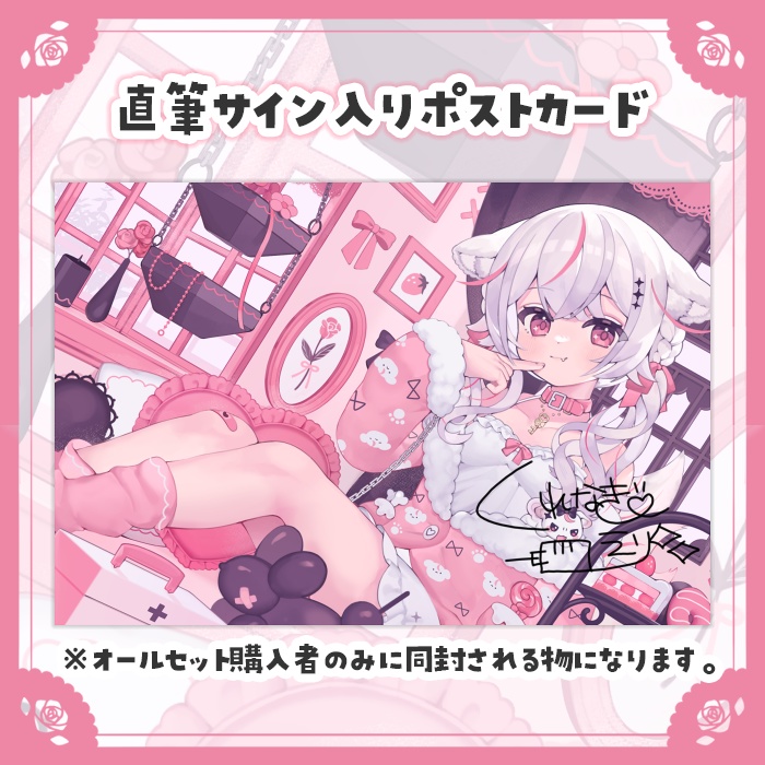 紅記えり 1stオリジナルCD&グッズ