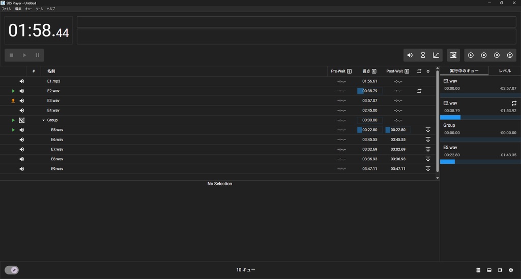 SBS Player【音源叩きソフト】