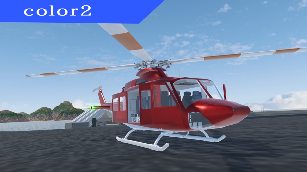 《VRChat想定》ヘリコプター B-Bell 412EPX《飛行可能モデル》