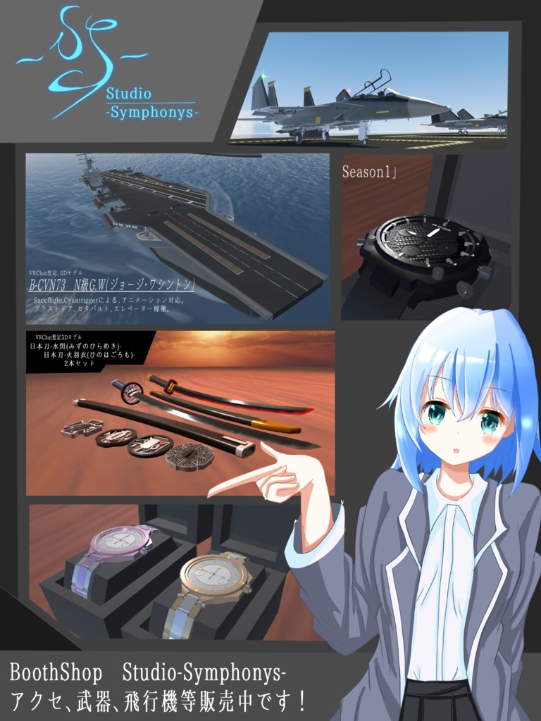 《VRChat想定》ヘリコプター B-Bell 412EPX《飛行可能モデル》