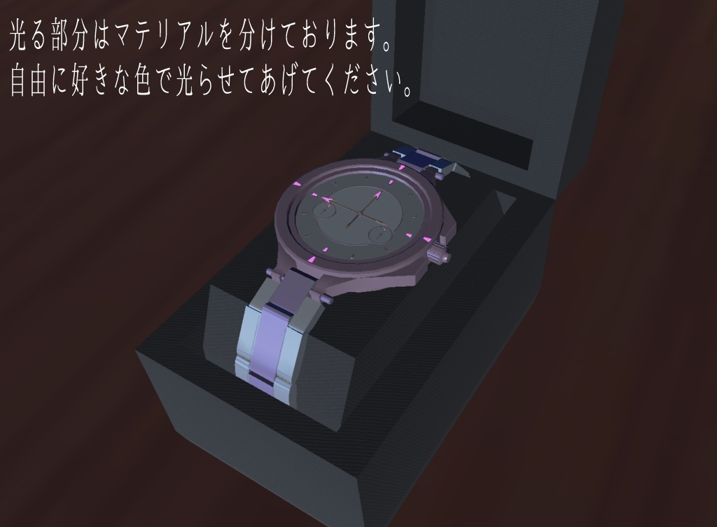 《VRchat想定》レディースクロック series1《腕時計》