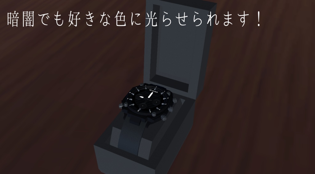 《VRCHAT想定》腕時計「Season1」《3Dモデル》