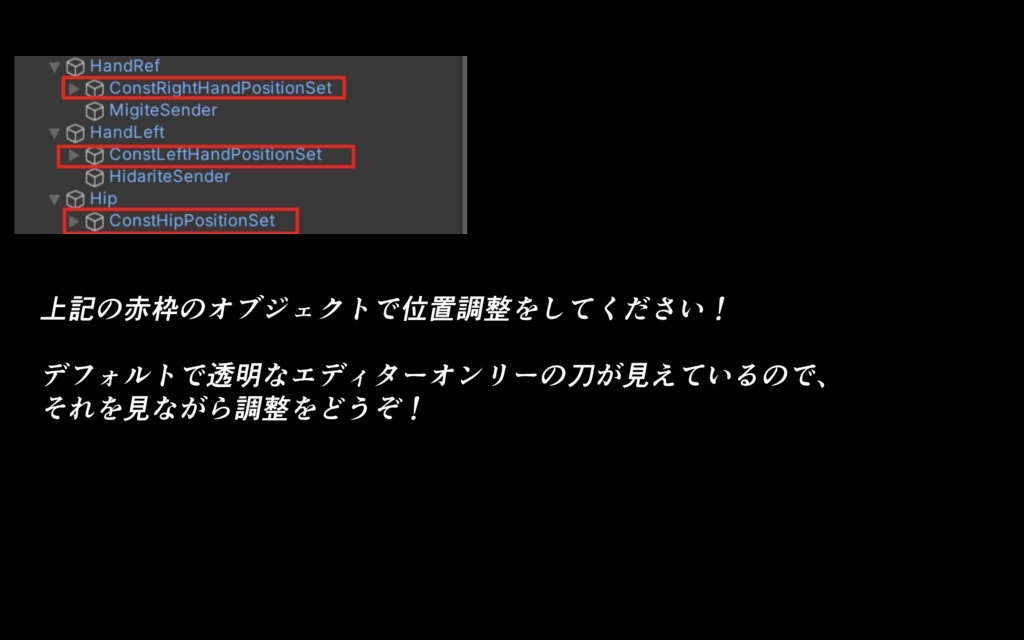 《VRCHAT想定MA対応》RE:日本刀「水閃(みずのひらめき)」&「火羽衣(ひのはごろも)」&精霊+簡易抜刀ギミック付き《3Dモデル》