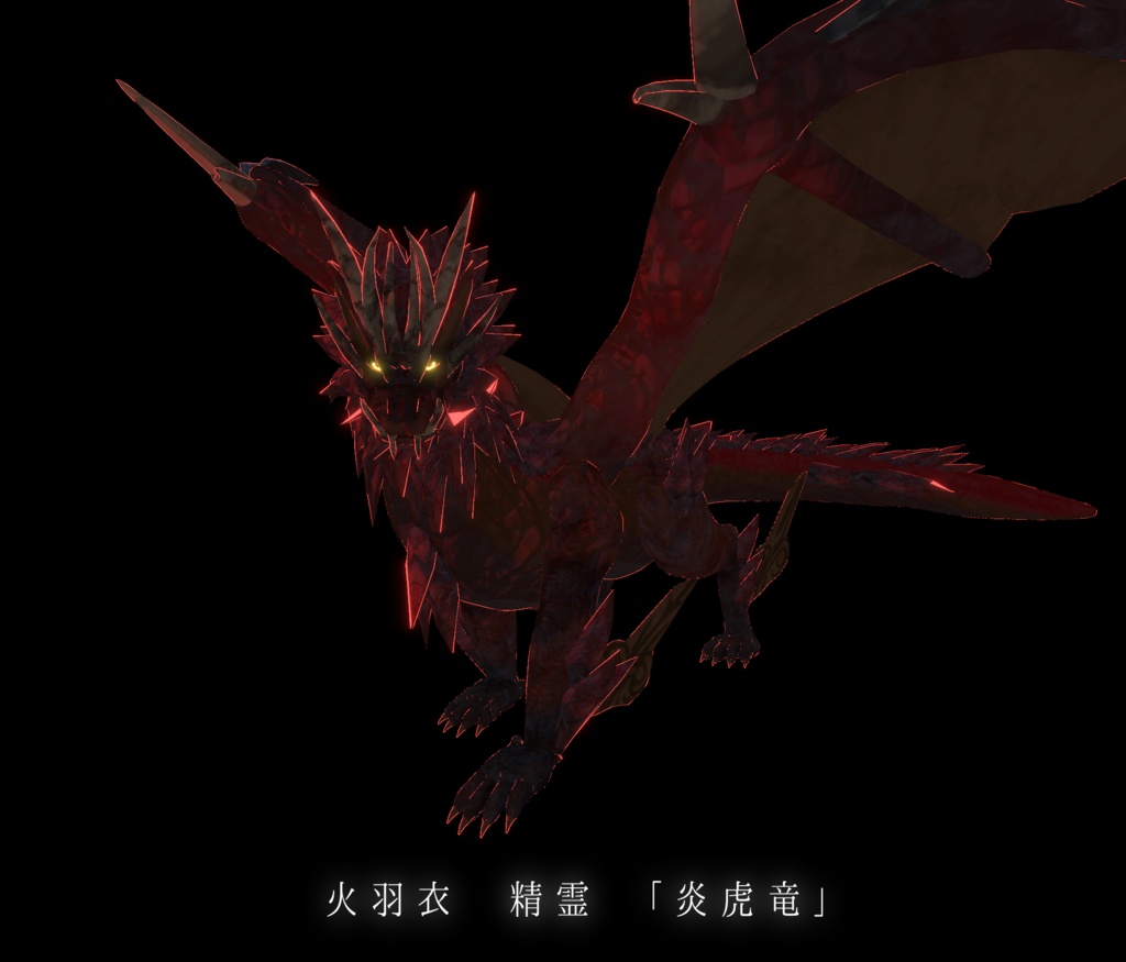 《VRCHAT想定MA対応》日本刀「水閃(みずのひらめき)」&「火羽衣(ひのはごろも)」&パーティクルセット《3Dモデル》