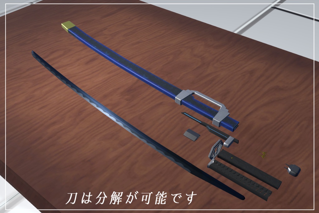 《VRCHAT想定MA対応》流星刀「月時雨」&流星剣「エルリエル」&パーティクルセット