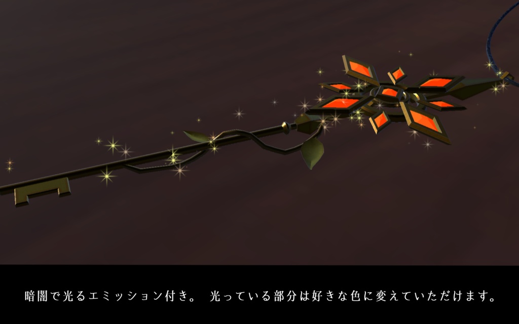 《VRChat想定》「太陽のカギ」首掛けアクセサリー