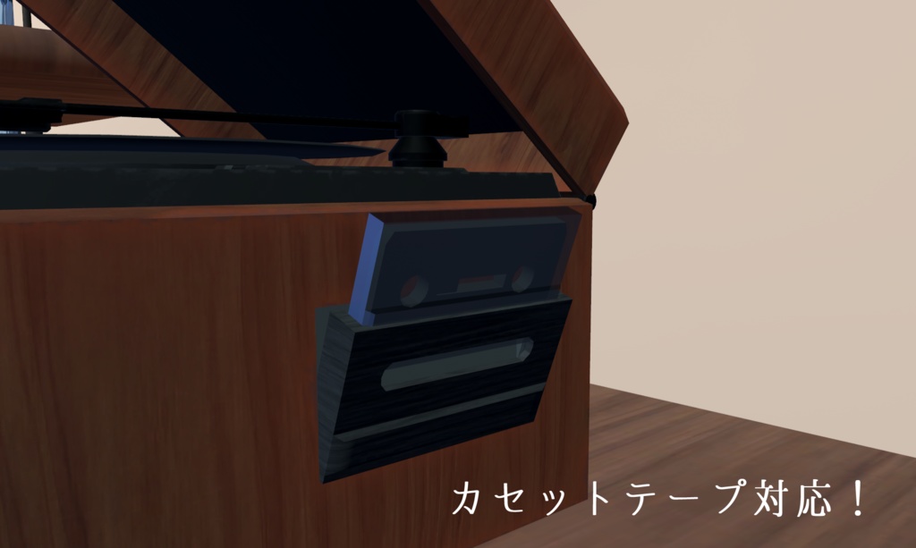 《VRChat想定》マルチオーディオプレーヤー《3Dモデル》