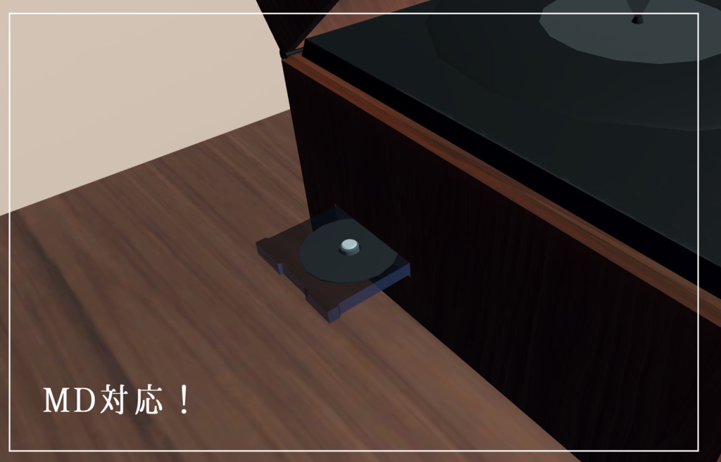 《VRChat想定》マルチオーディオプレーヤー《3Dモデル》