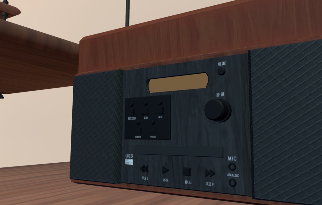 《VRChat想定》マルチオーディオプレーヤー《3Dモデル》