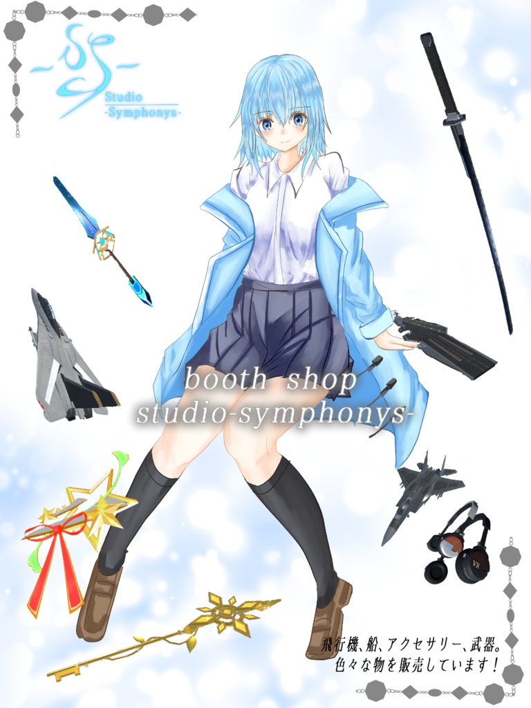 《VRChat想定》架空VTOL戦闘機 BFF-08 parakeet《飛行可能3Dモデル》