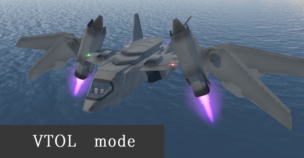 《VRChat想定》架空SF輸送機 BFV02 sandpiper《飛行可能モデル》