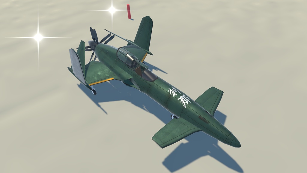 《VRChat想定》架空プロペラ艦載機「刹那」《飛行可能モデル》