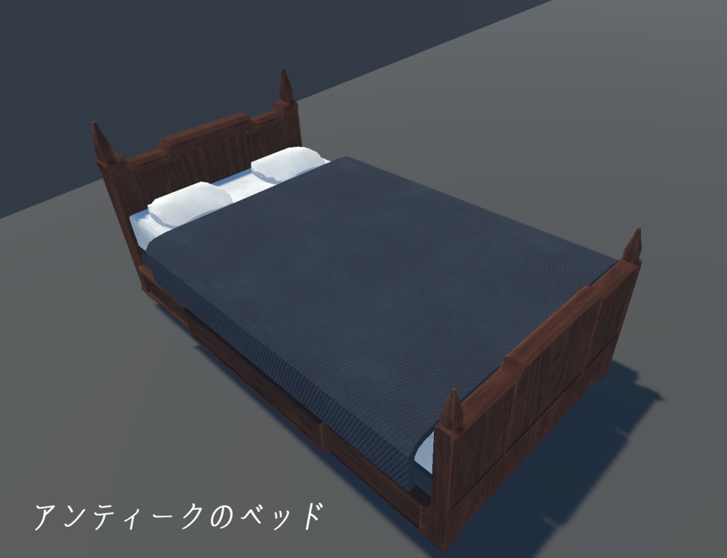 《VRChat想定》アンティークの家具8点セット《3Dモデル》