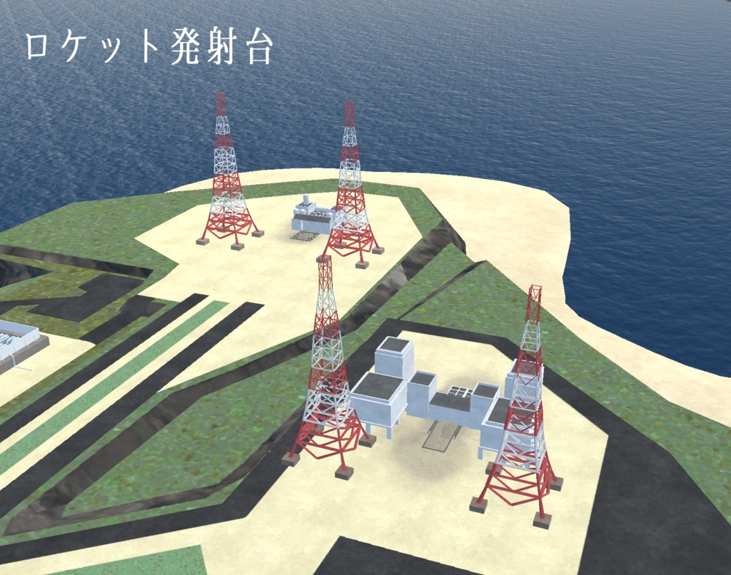 《VRChat想定》豊ヶ島海上宇宙基地《3Dモデル》