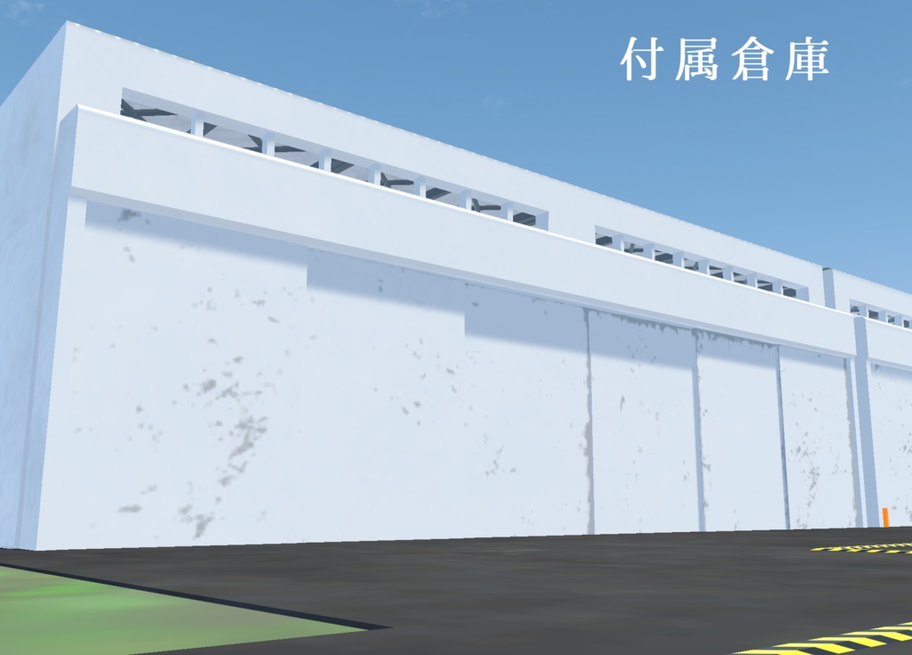 《VRChat想定》豊ヶ島海上宇宙基地《3Dモデル》