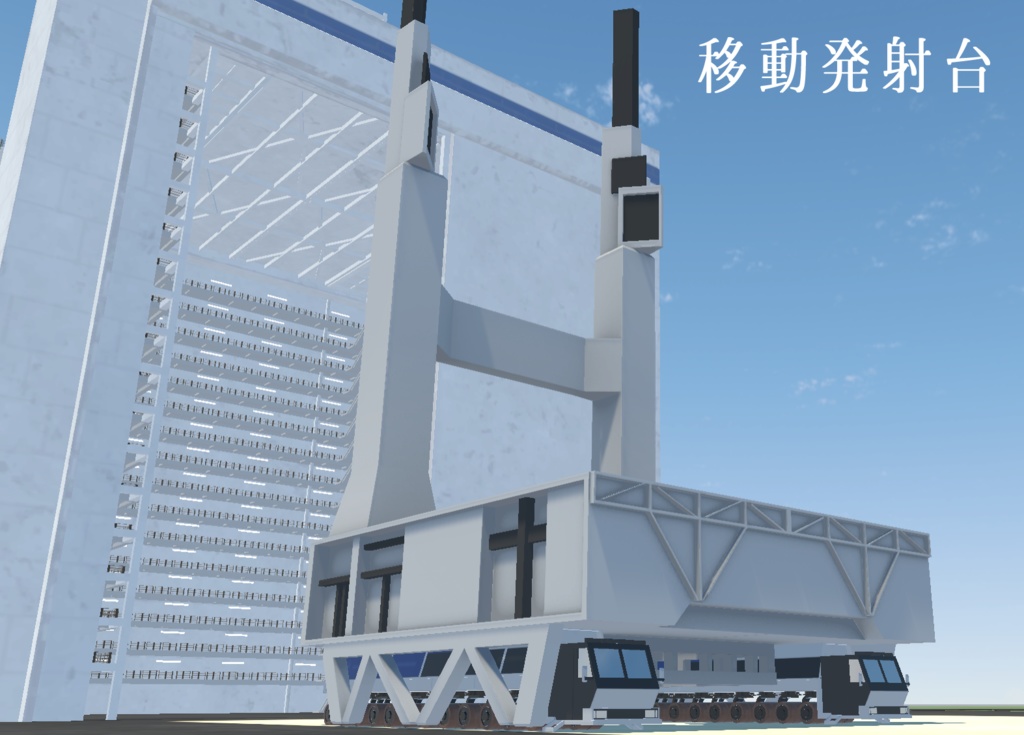 《VRChat想定》豊ヶ島海上宇宙基地《3Dモデル》
