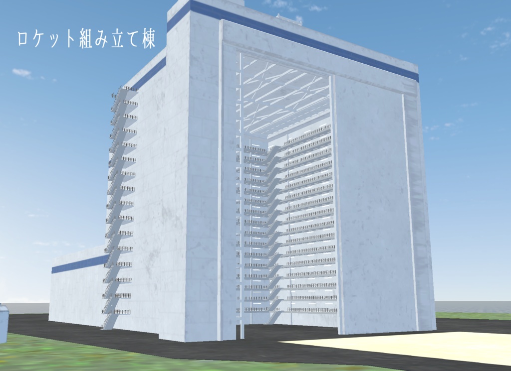 《VRChat想定》豊ヶ島海上宇宙基地《3Dモデル》