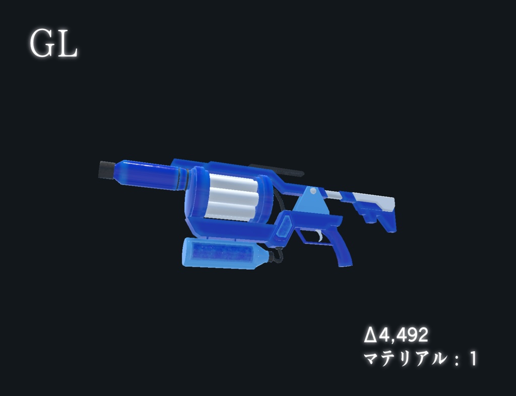 【VRChat想定】ワールドで使える水鉄砲セット(9点)【3Dモデル】