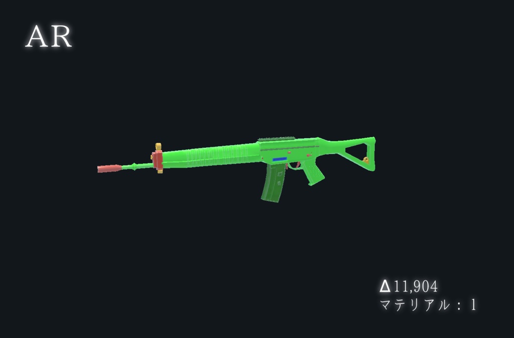 【VRChat想定】ワールドで使える水鉄砲セット(9点)【3Dモデル】