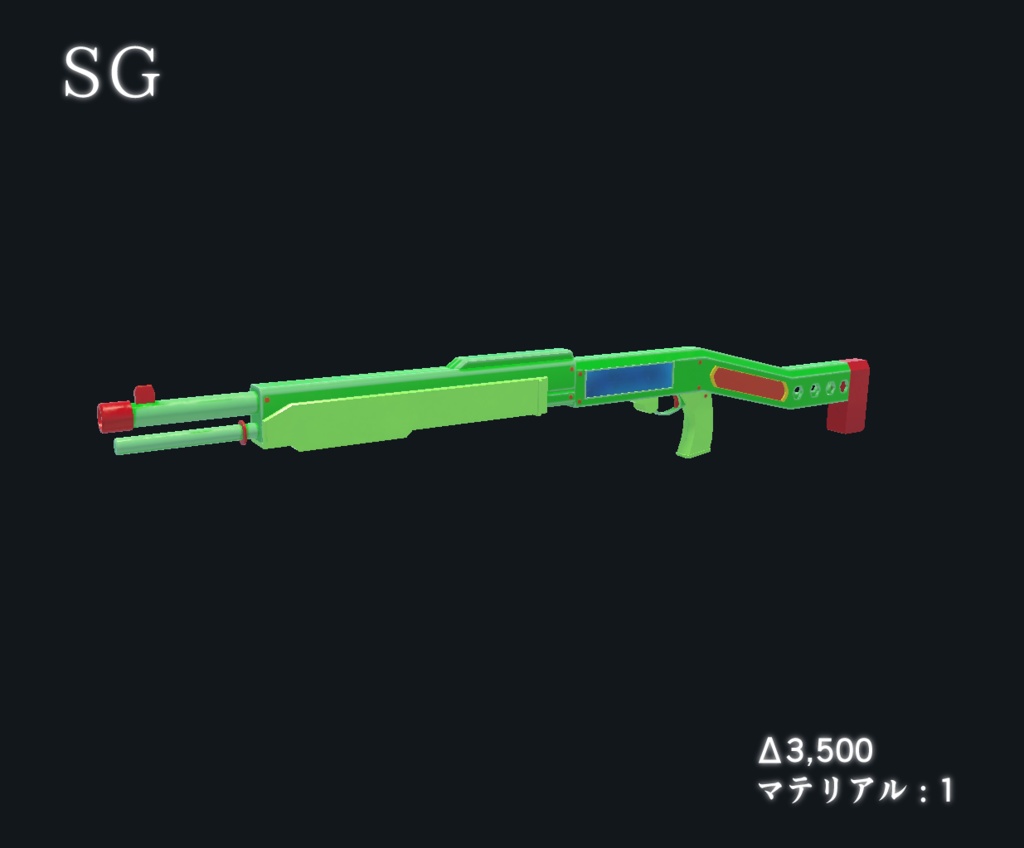 【VRChat想定】ワールドで使える水鉄砲セット(9点)【3Dモデル】