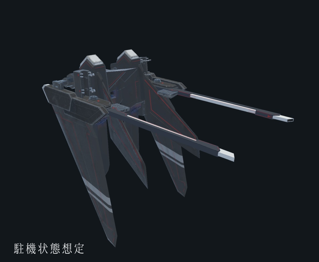 【VRChat想定】フライトパック「フィート1」【3Dモデル】