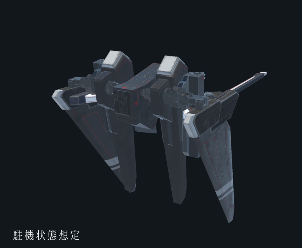 【VRChat想定】フライトパック「フィート1」【3Dモデル】