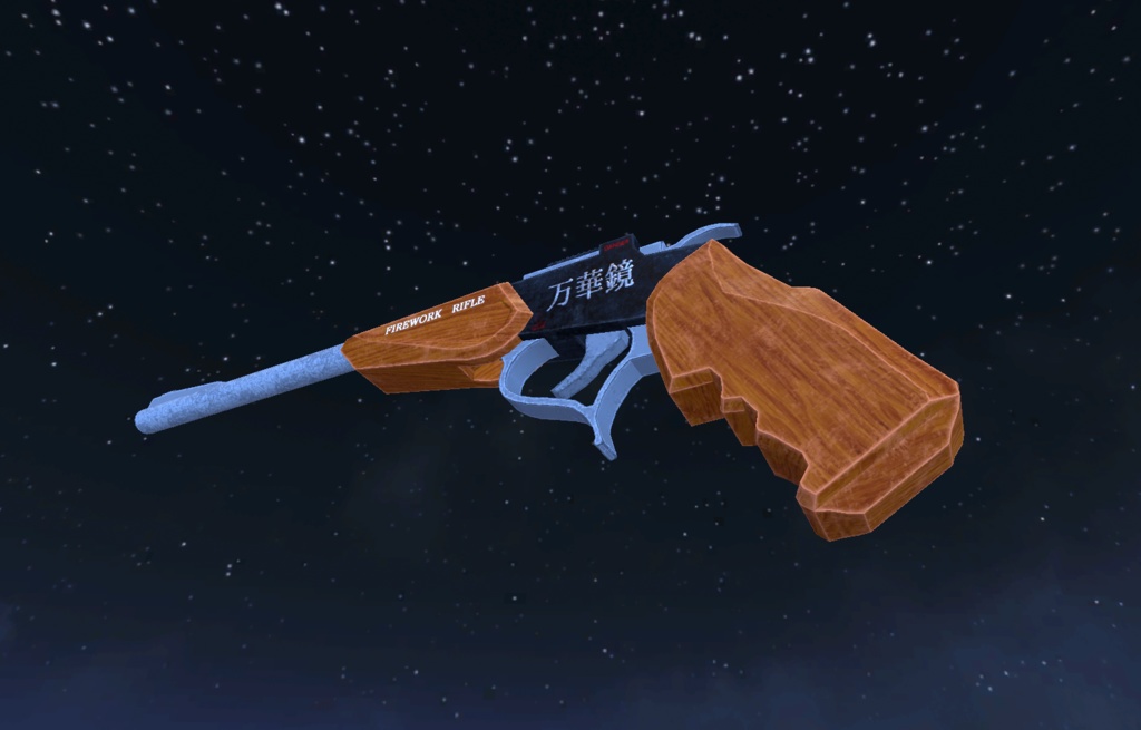 【VRChat想定】「手持ち打ち上げ花火8種セット」【ワールドで使えるギミックアイテム】