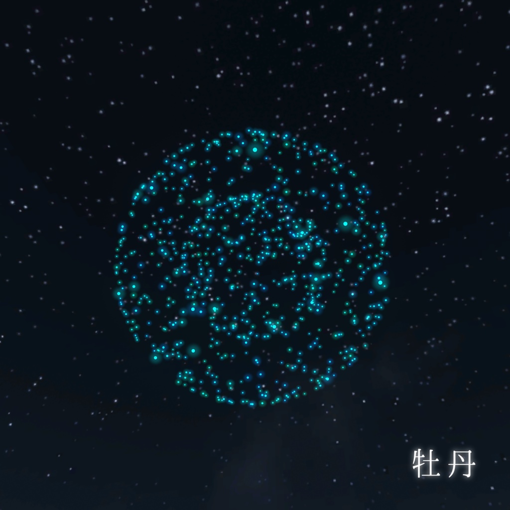 【VRChat想定】「手持ち打ち上げ花火8種セット」【ワールドで使えるギミックアイテム】