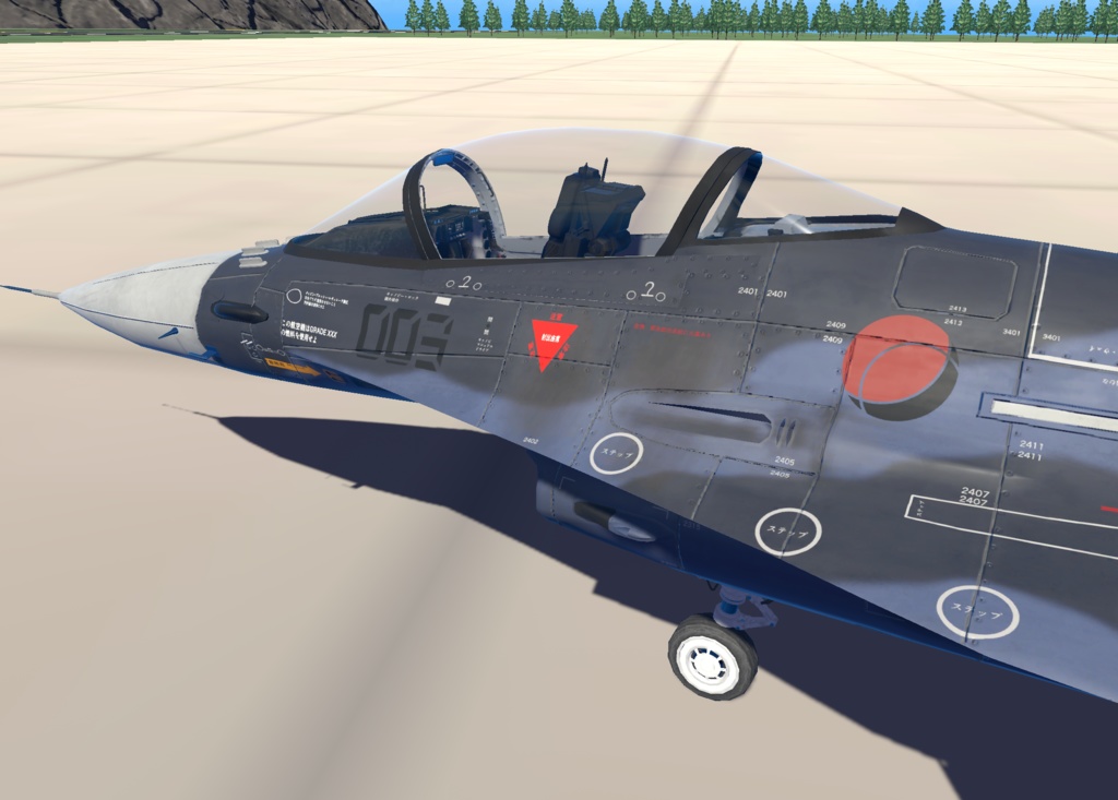 《VRCHAT想定》B-F2A VZ《飛行可能3Dモデル》