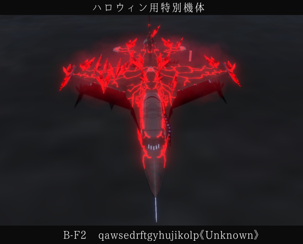 《VRCHAT想定》B-F2A VZ《飛行可能3Dモデル》