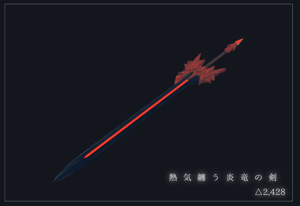 【VRChat想定MA対応】「火」魔法使いの所持品セット(6点)ワールド用ギミック付き【3Dモデル】