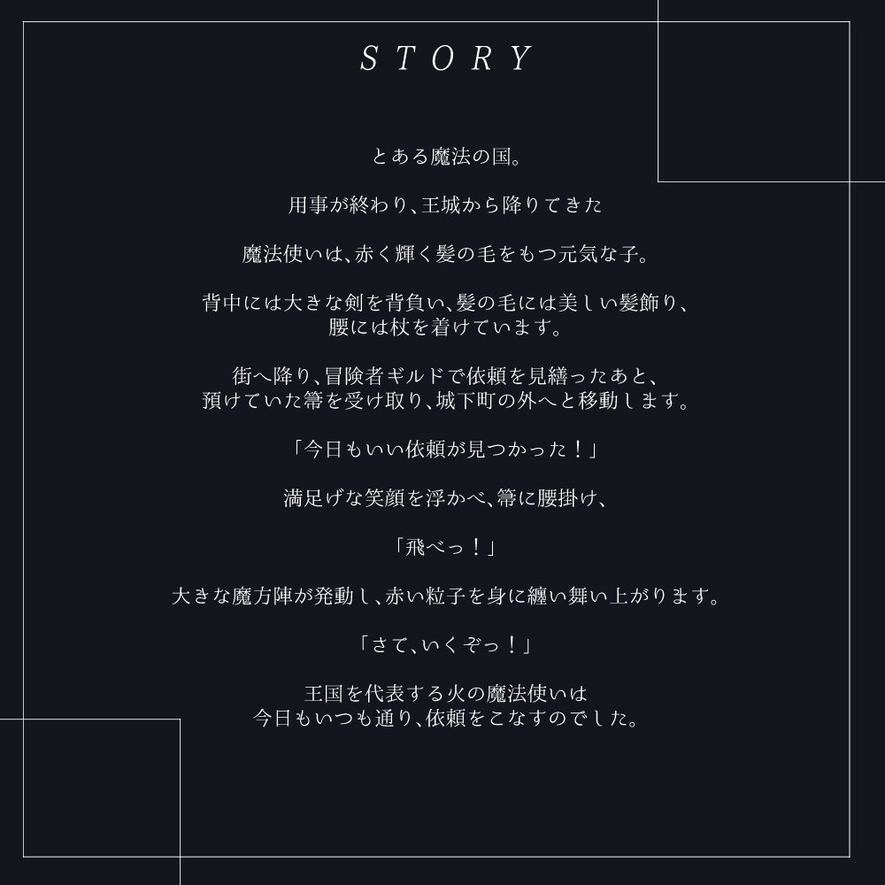 【VRChat想定MA対応】「火」魔法使いの所持品セット(6点)ワールド用ギミック付き【3Dモデル】