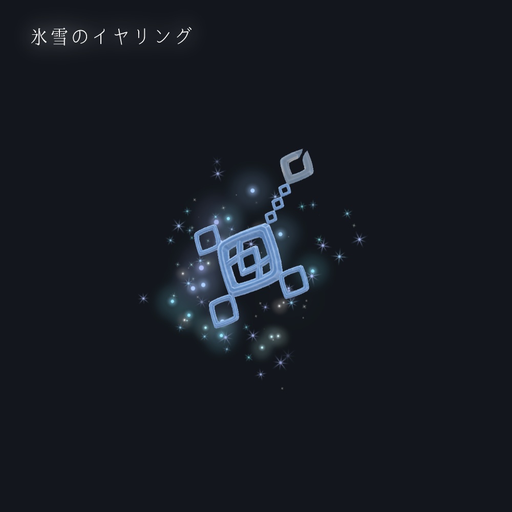 【VRChat想定一部MA対応】「氷」魔法使いの所持品セット (8点セット)【3Dモデル】