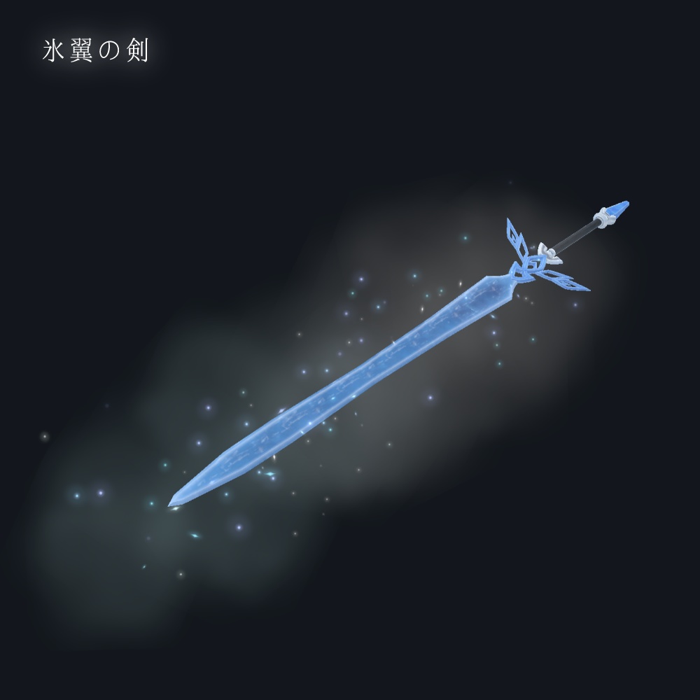 【VRChat想定一部MA対応】「氷」魔法使いの所持品セット (8点セット)【3Dモデル】